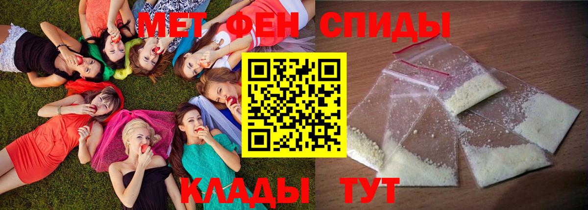 Амфетамин  АМФ 97%  Вход с VPN  Amphetamine  Уварово 