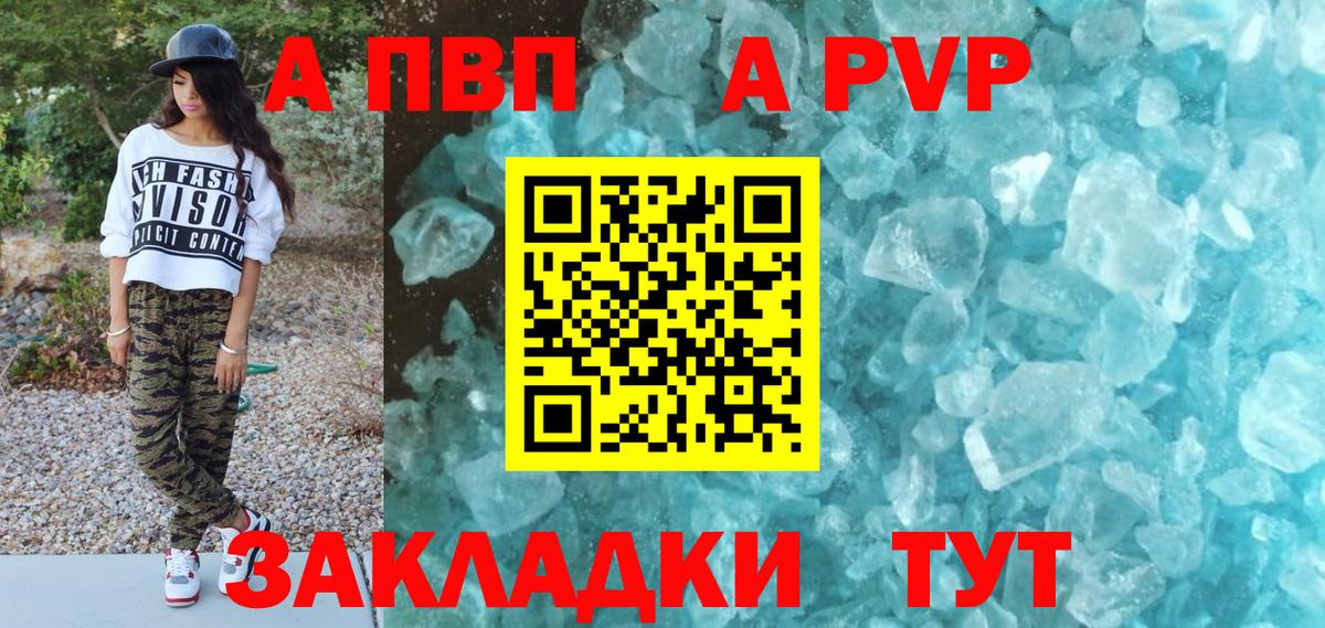 A PVP СК КРИС Уварово