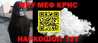 spice Ливны