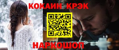 spice Ливны