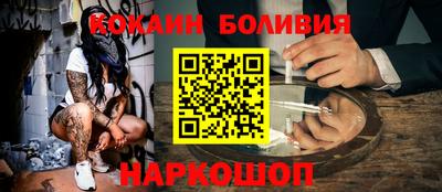 spice Ливны