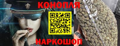 spice Ливны