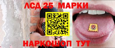 spice Ливны