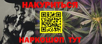 spice Ливны