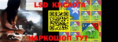 стаф Лесосибирск