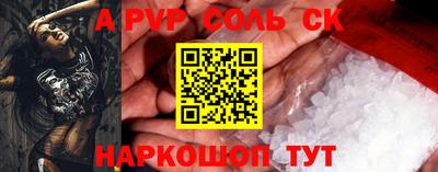 стаф Лесосибирск