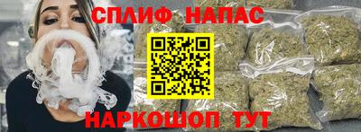 spice Ливны