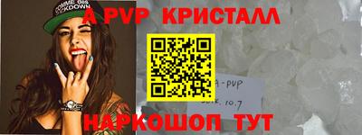 стаф Лесосибирск