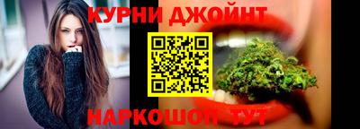 spice Ливны