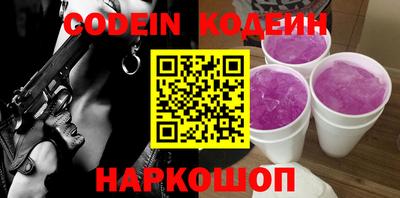 spice Ливны