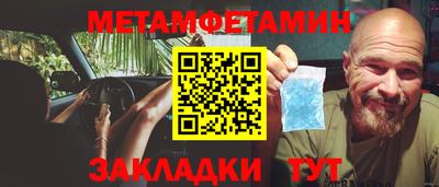 индика Кунгур
