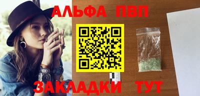 стаф Лесосибирск