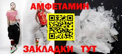 spice Ливны