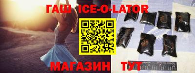 spice Ливны