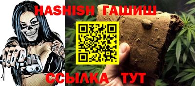 spice Ливны