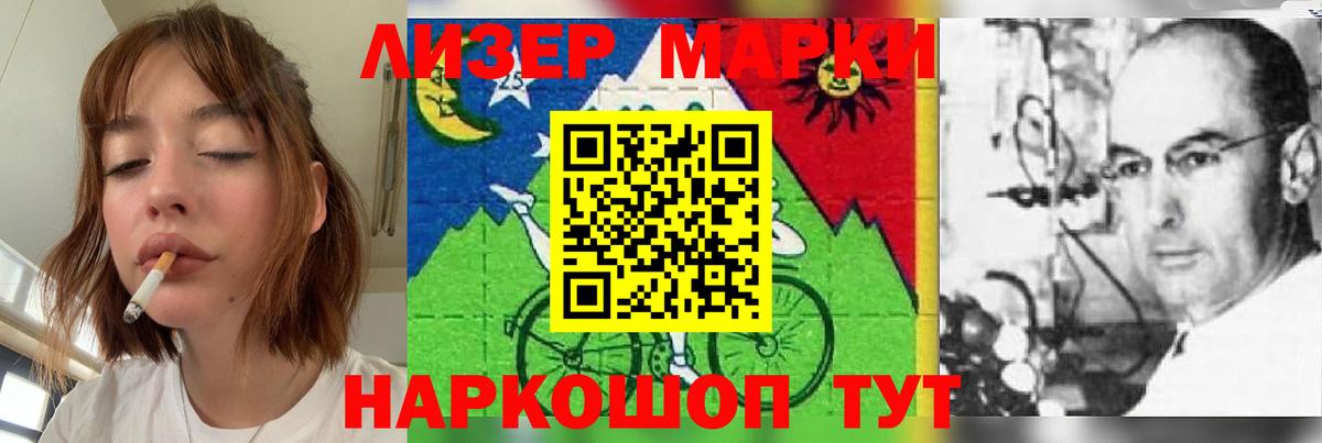 ЛСД экстази кислота Уварово