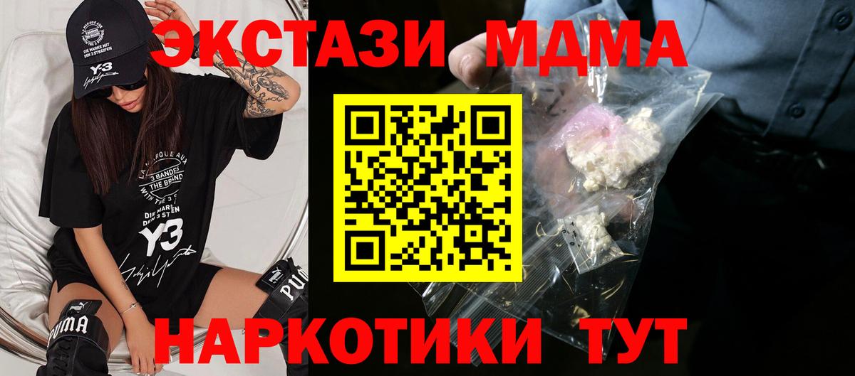 MDMA VHQ Уварово