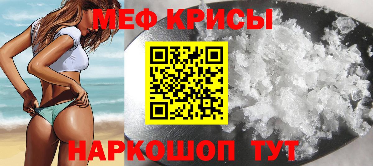 Уварово  MEGA ссылка  Вход с VPN  МЯУ-МЯУ VHQ  МЯУ-МЯУ мяу мяу 