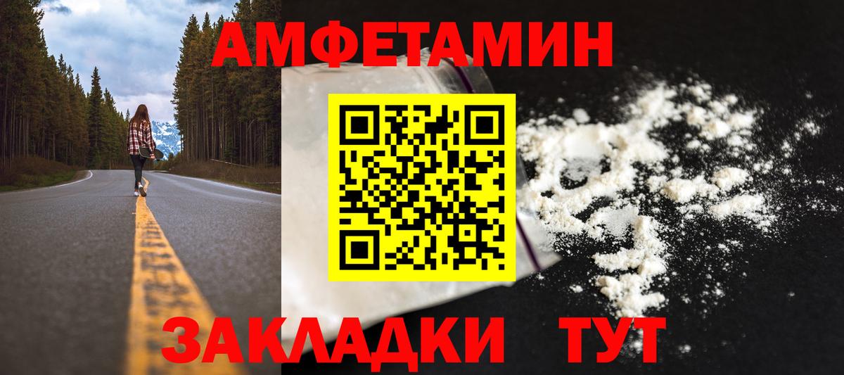 Метамфетамин пудра  Метамфетамин пудра  Вход с VPN  Уварово 