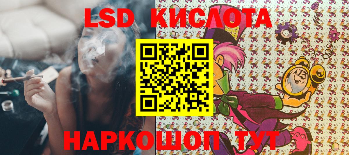 Марки 25I-NBOMe 1,8мг  Марки N-bome  Уварово  Вход с VPN  Марки 25I-NBOMe 1,8мг 